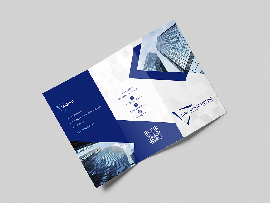 Advertising materials production for BRV- consulting