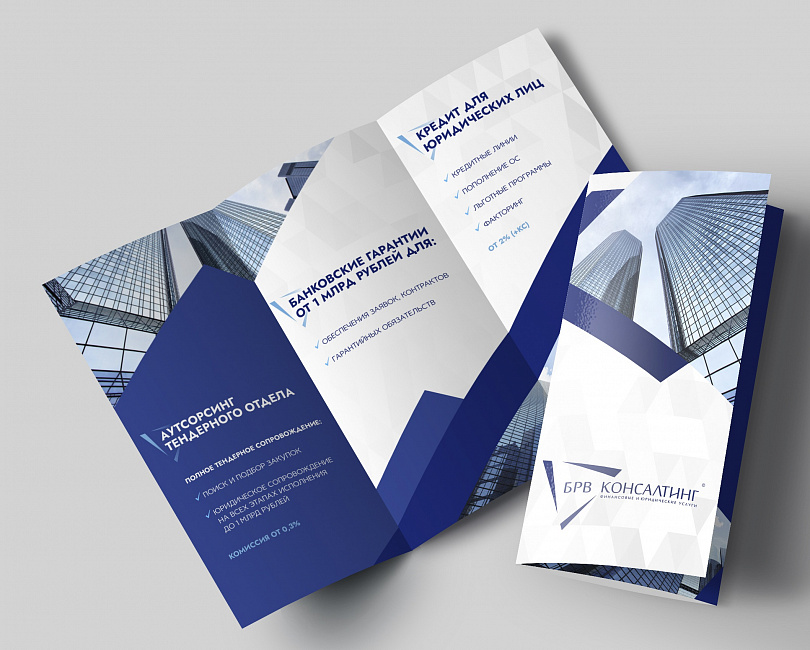 Advertising materials production for BRV- consulting